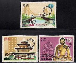 Bhutan 1967 Sc 87   87B Complete Set   Stamps Expo