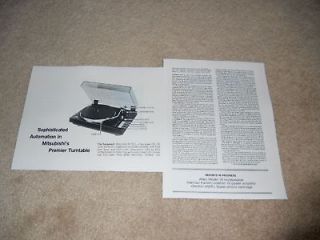 Mitsubishi DP EC1 Turntable Review, 2 pg, 1978, Specs