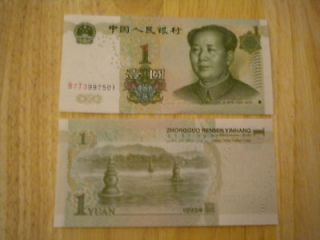 China 1 Yuan Unc. 1999, Great Investment  ~ Set of 5 Notes ~ Gem 