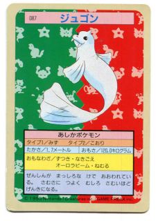 1995 pokemon cards in Collectibles