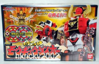   DX Mougyu Daioh Ushi OriGami Power Rangers Samurai Bull Megazord