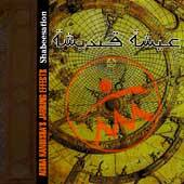 Shabeesation by Aisha Kandishas Jarring CD, Feb 1996, Ryko 