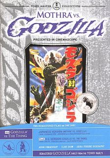 Mothra Vs.Godzilla DVD, 2007