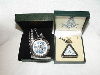masonic pocket watch in Jewelry & Watches