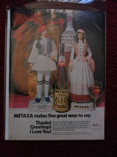 1971 Print Ad Metaxa Liqueur GREEK Couple Decanters