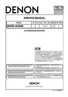 Denon AVR 4308E2 Service Manual