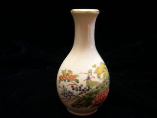 Asahi Porcelain Bud Vase Peacock Design Japan