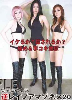   61 MINUTES Female Women Ladies Wrestling Mixed Grappling RING DVD