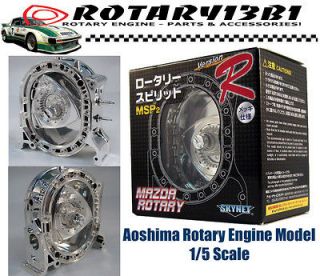AOSHIMA ROTARY ENGINE MODEL 1/5 SCALE MAZDA RX 7 RX 8 WANKEL RX2 RX3 