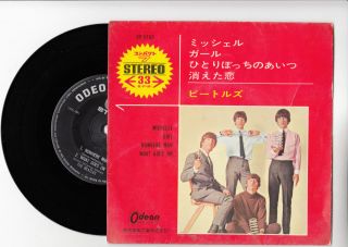 THE BEATLES EP PS JAPAN MICHELLE R1799