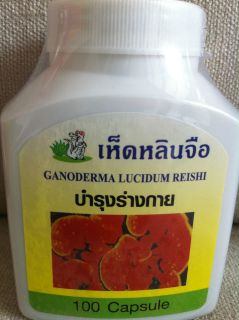 100) LINGZHI REISHI GANODERMA LUCIDUM Capsules ** Super Food / Herb 