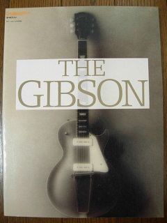 THE GIBSON JAPAN BOOK LES PAUL FIREBIRD ZEPPELIN RARE 1210