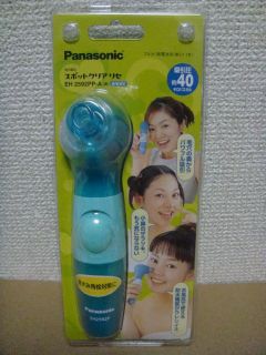   Electric Pore Cleanser EH2592PP Blue DC1.5V (1 x AAA battery) F/S