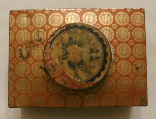 Chinese Tea Canister, Early 1900s, Hand Soldered, Part of Tea Caddy 