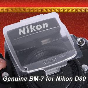Nikon in Cameras & Photo  Camera & Photo Accessories  LCD Hoods 