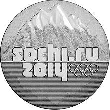 2011 RUSSIA 25 ROUBLES UNC SOCHI OLYMPICS 2014  