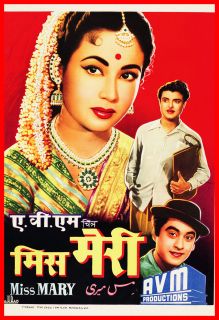Bollywood Indian Movie Film Miss Mary Vintage Retro METAL Poster 