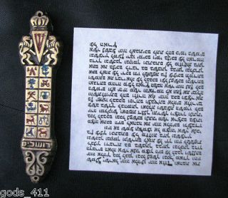   Tribes Brass Mezuzah With Scripture Parchment Scroll 5138 Jewish
