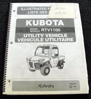 kubota utility vehicles in Tractors & Farm Machinery