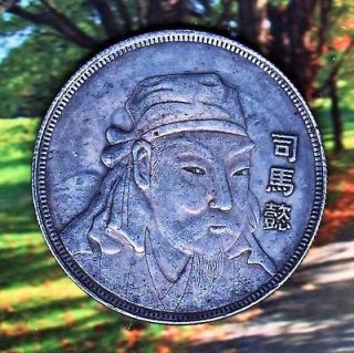old chinese coins in Coins & Paper Money