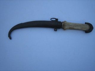 Antique Morrocan Jambiya Dagger Sword with Sheath. 19th Century.