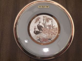 Art of Chokin Made in Japan Peacock 24 K Gold Trim Engraving Collector 