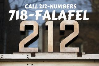   NYC/MANHATTAN AREA CODE/PHONE NUMBER EXCLUSIVE GOLD NUMBER 212 718