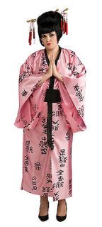 Adult Womens Plus Size Japanese Geisha Girl Kimono Halloween Costume