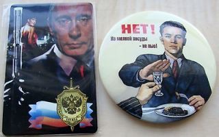   Putin w/ gun spy + vodka NET small glass refrigerator magnets