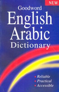 Goodword English Arabic Dictionary (Mohd Harun Rashid)