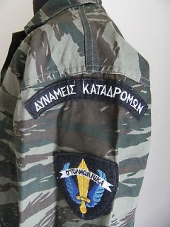 special forces jacket in Collectibles