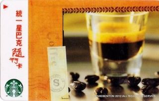 New 2012 #29 Starbucks Coffee Taiwan Gift Card Sole Shot Core Card 