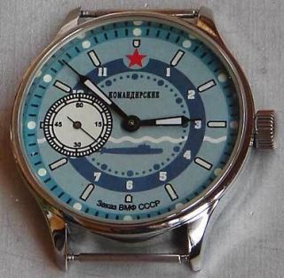 Russian Submarine MOLNIA KOMANDIRSKIE 15 jewels Clock / Wristwatch 