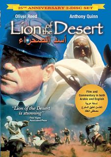 Lion of the Desert DVD, 2005, 2 Disc Set