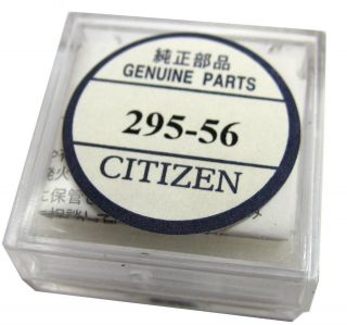 Citizen EcoDrive Solar Watch Capacitor/Cell​/Battery 295 56 GENUINE 