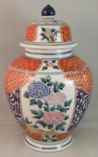   Porcelain Red Blue Floral Ginger Jar Vase Urn Container w/ Lid 8