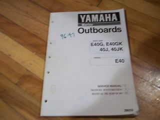 yamaha outboard service manual in Boats & Watercraft