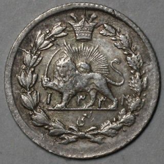 1913 IRAN silver 1/4 KRAN (1332 AH) PERSIAN LION