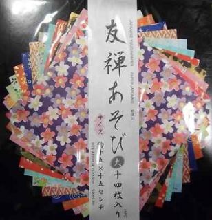 Japanese YUZEN​(YUUZEN) Paper origami Art 14p Chiyogami Washi