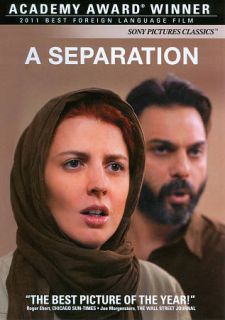 Separation DVD, 2012