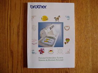 brother embroidery machine in Embroidery