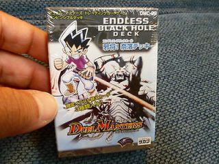Duel Masters Endless Black Hole Deck WOTC FACTORY SEALED RARE