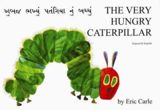 The Very Hungry Caterpillar by Eric Carle 2004, Hardcover