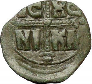 Michael IV 1034AD Rare Ancient Byzantine Coin Christ Antiphonetes 
