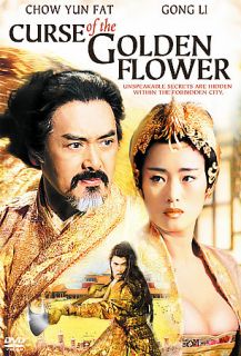 Curse of the Golden Flower DVD, 2007