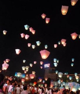 lantern chinese party