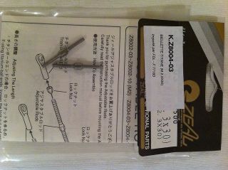   HELICOPTER Z8004 03 2.3 X 30MM TITANIUM ADJUSTABLE RODS (2) CONCEPT