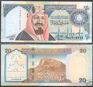 SAUDI ARABIA   20 Riyals 1999 UNC P 27  Commemorative 