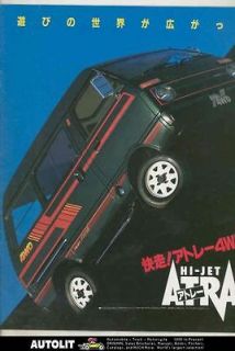 1983 Daihatsu HiJet 550 Atrai Mini Van Truck Brochure Japanese