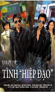 Tinh Hiep Dao, Tron Bo 2 Dvds, Phim HongKong 20 Tap